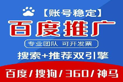 优化策略，SEM托管案例深度剖析